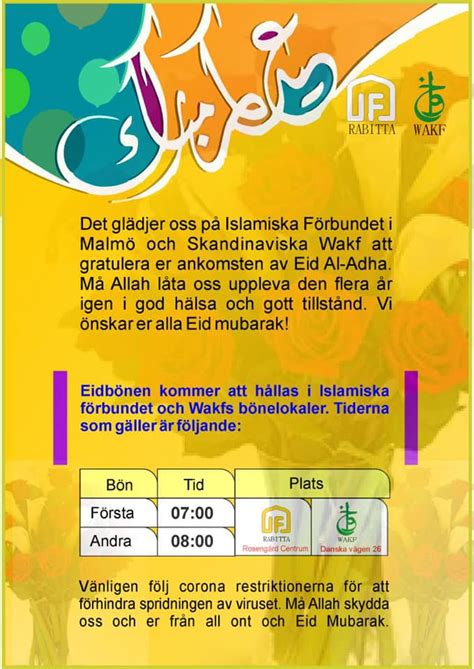 Islamiska Förbundet i Malmö الرابطة الإسلامية في مالمو .